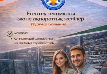 WhatsApp Image 2026-02-04 at 07.55.59 (1)