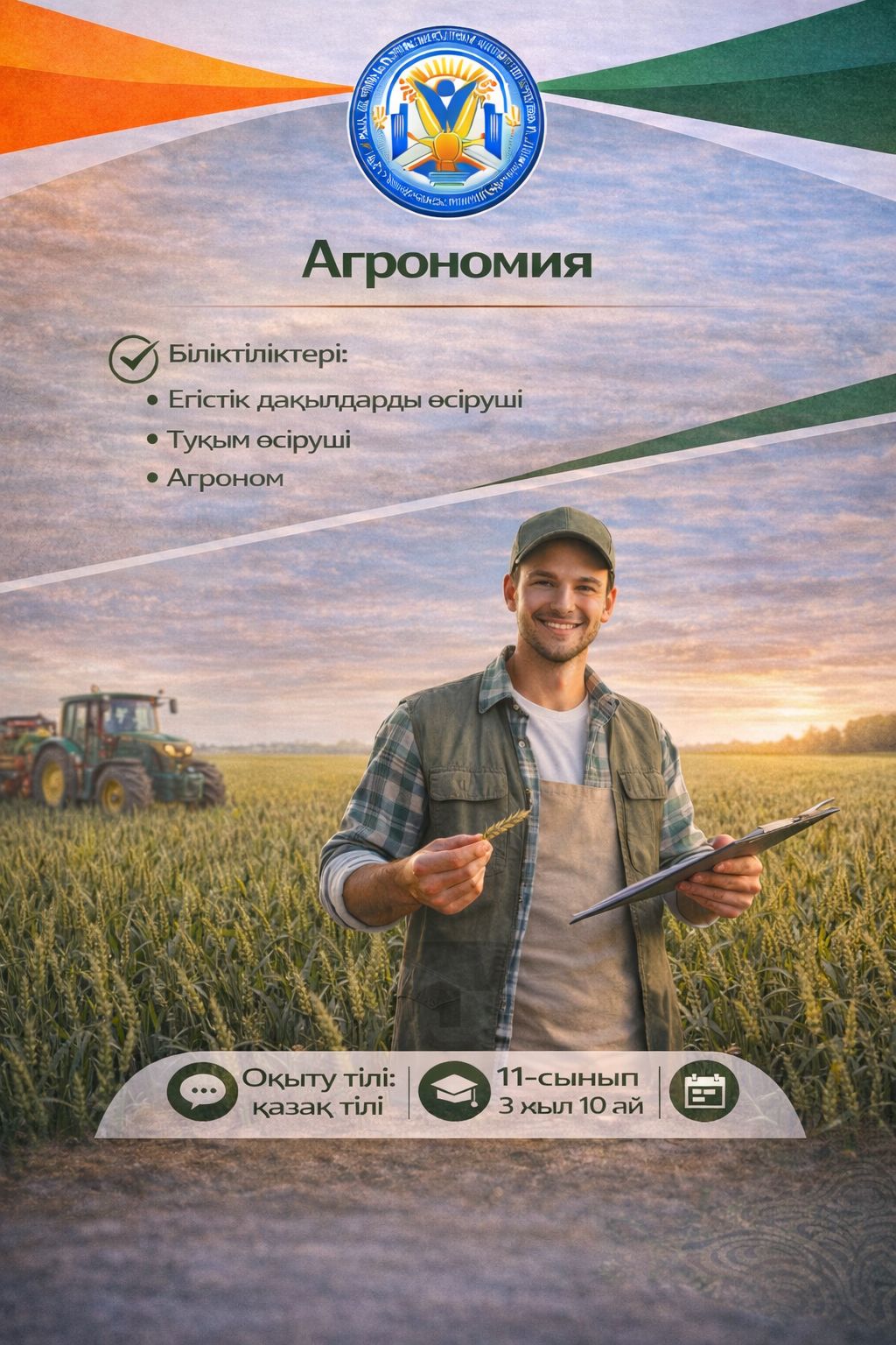 WhatsApp Image 2026-02-04 at 07.56.02 (1)