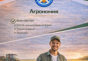 WhatsApp Image 2026-02-04 at 07.56.02 (1)