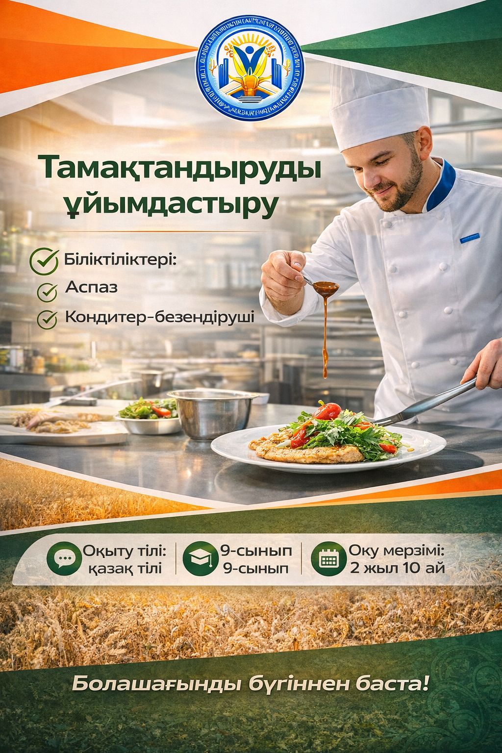 WhatsApp Image 2026-02-04 at 07.56.00 (1)