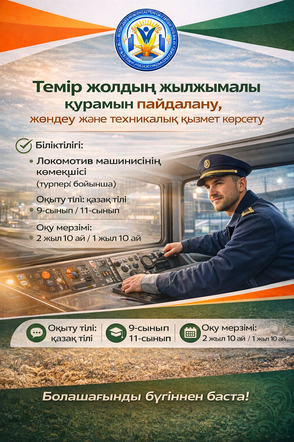 WhatsApp Image 2026-02-04 at 07.56.01