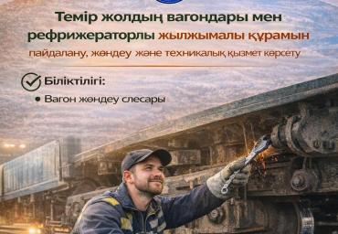 WhatsApp Image 2026-02-04 at 07.56.03 (1)