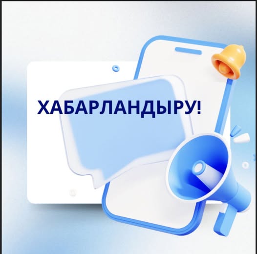 Администрация Шуского колледжа №10 сообщает