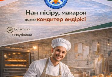 WhatsApp Image 2026-02-04 at 07.56.01 (1)