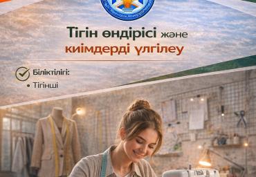 WhatsApp Image 2026-02-04 at 07.56.02