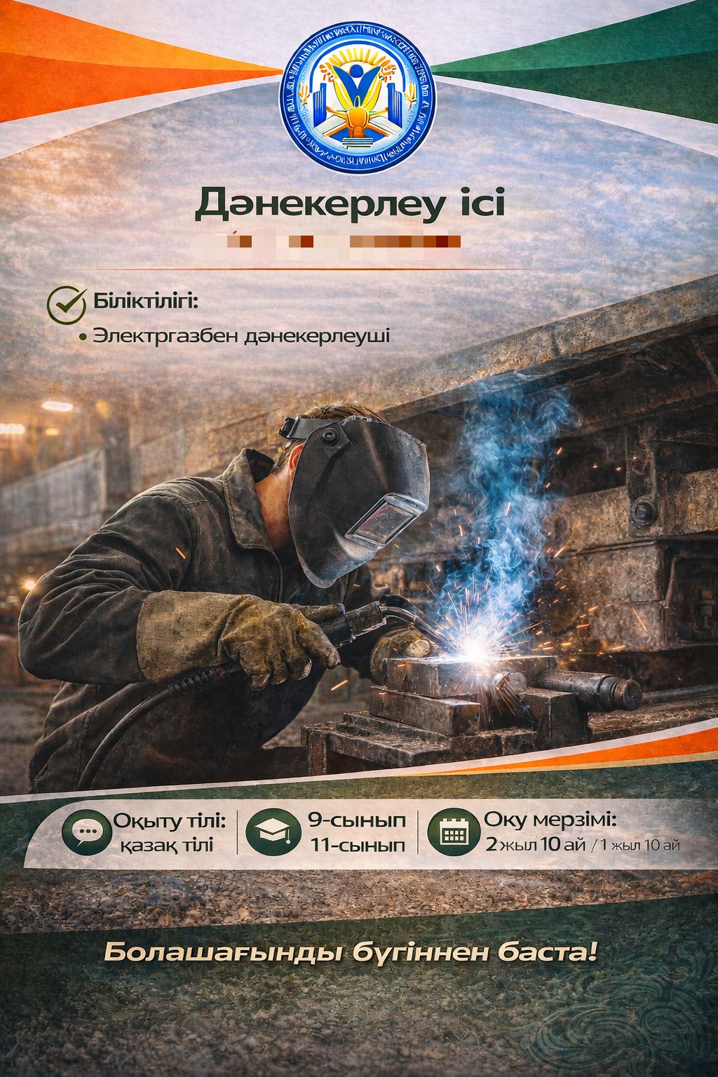 WhatsApp Image 2026-02-04 at 07.56.03