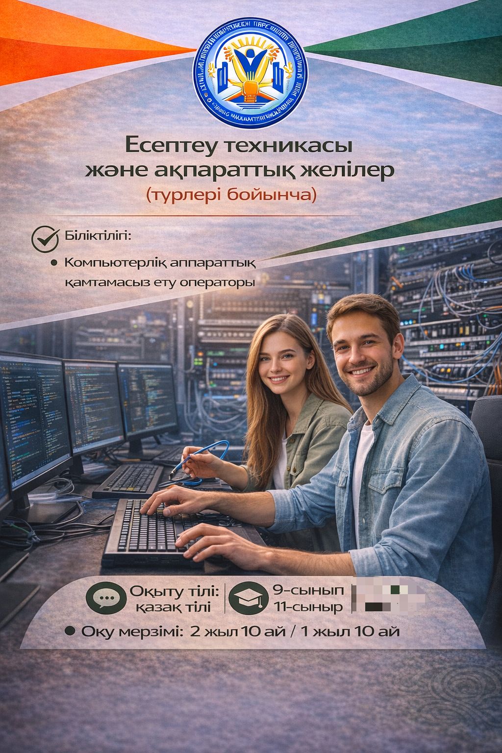 WhatsApp Image 2026-02-04 at 07.55.59 (1)