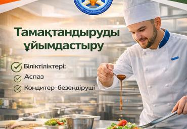 WhatsApp Image 2026-02-04 at 07.56.00 (1)