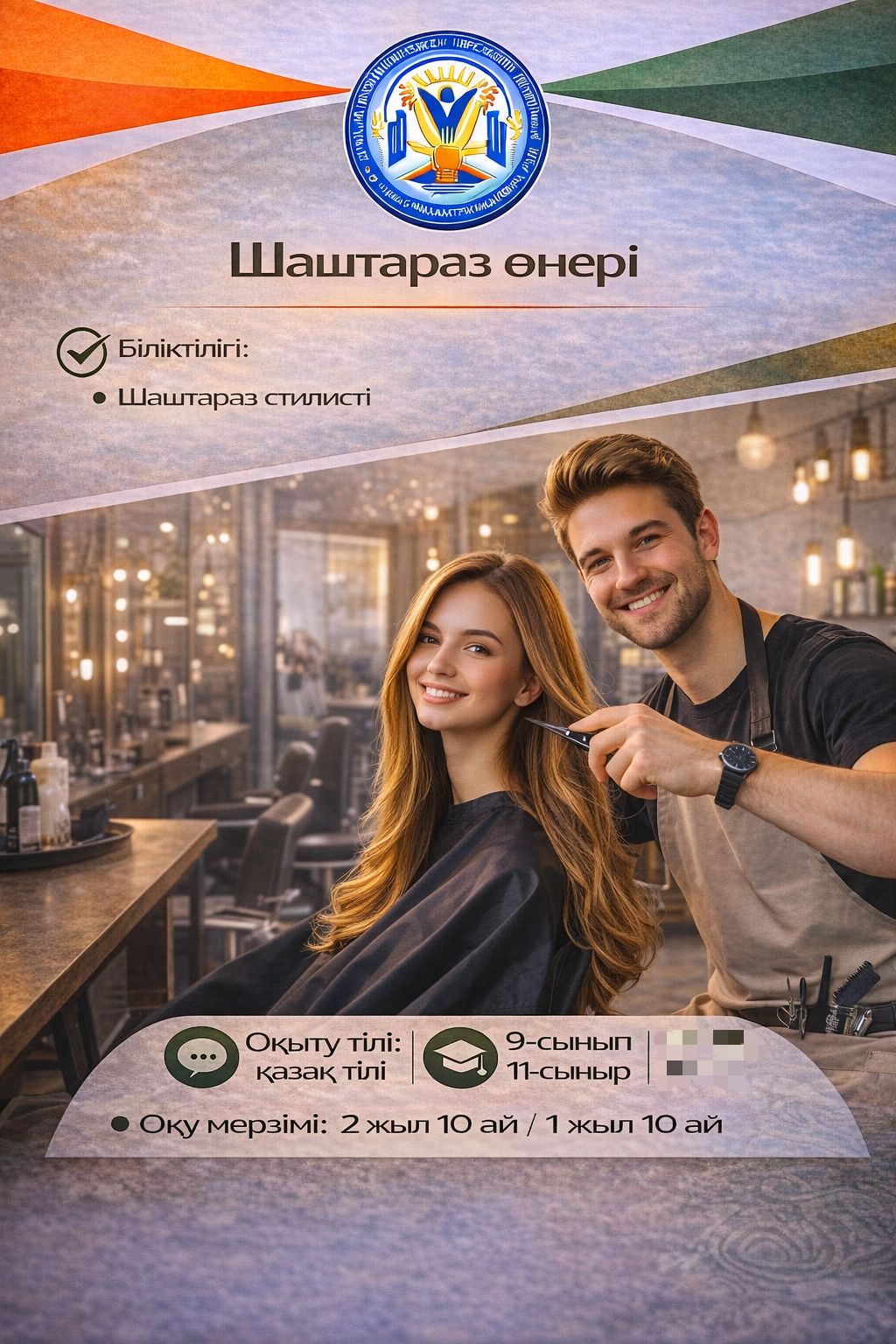 WhatsApp Image 2026-02-04 at 07.56.00