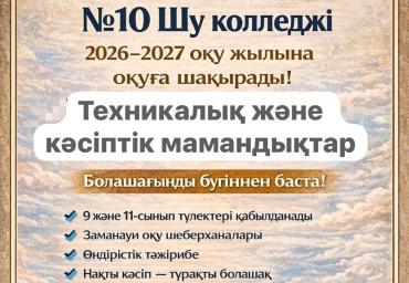 WhatsApp Image 2026-02-04 at 07.56.04