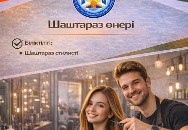 WhatsApp Image 2026-02-04 at 07.56.00